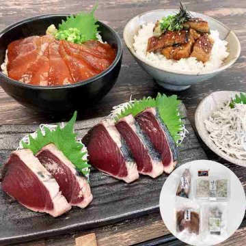 静岡 海鮮セット 詰め合わせ 鰻 うなぎ ひつまぶし まぐろ 漬け丼 かつお たたき しらす 駿河湾 御祝 内祝 お中元 お歳暮 ギフト プレゼント 贈り物 贈答 グルメ 高級 冷凍 お取り寄せ