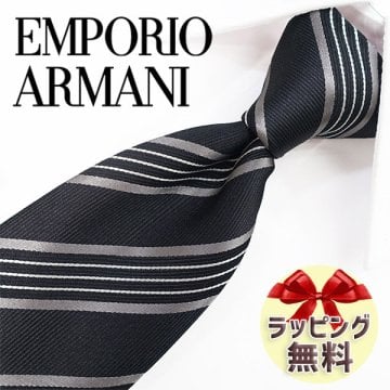 エンポリオ・アルマーニ ネクタイ EMPORIO ARMANI  EA40 ブラック/パールグレー 8.5cm幅  高級/セール/新作 バースデー/誕生日/お祝い クリスマス/バレンタイン/成人祝い 父の日/入社祝い/就職祝い
