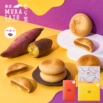 お菓子 ギフト お返し 和菓子  “温めほくほく秋香る芋スイーツ“  菓匠むら里 しっとりすいーとぽてとベイク ( スイートポテト) 退職 食物繊維 あんこ 焼菓子 まんじゅう 6個/9個/12個 個包装 手土産 プチギフト 内祝い 結婚祝い 引越し祝い 快気祝い 挨拶 お供え 紙袋 歌舞伎座・博多座 スイーツ お取り寄せ 内祝 お配り プレゼント 包装紙 熨斗 包装紙 引出物 七五三 お歳暮