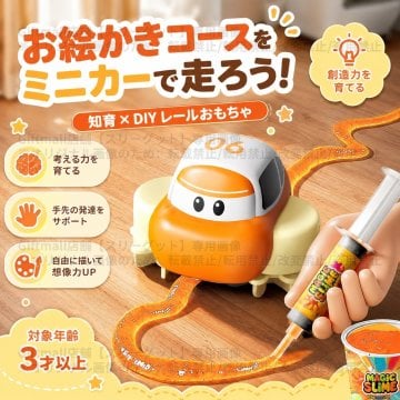 【Tiktok話題】スライム ロード カー 水晶粘土 おもちゃ 手描きのスライムレールの上を走る車 かわいい 4歳以上 DIY コース スライム Type-C充電 簡単 成形 繰り返し使える 室内遊び 親子遊び 男の子 女の子 誕生日 プレゼント クリスマス スライム付き 150ml レール作成 ミニカー キット steam教育 知育
