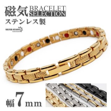 ステンレス メンズ 磁気ブレスレット ビーズ ip ゴールド gold シルバー silver ブラック black 4カラー リンクブレスレット 磁力 磁石 金属アレルギー対応 男性