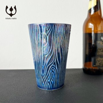 有田焼 ビアカップ W ブルー ビールグラス おしゃれ 陶器 父の日 フリーカップ ビアグラス プレゼント 喜鶴製陶 母の日 敬老の日 結婚祝 退職祝 お餞別 ギフト 伝統工芸・陶器の和遊感