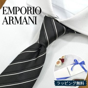 エンポリオ・アルマーニ ネクタイ EMPORIO ARMANI  EA23 ブラック/チャコールグレー (7.5cm幅) 高級/セール/新作 バースデー/誕生日/お祝い クリスマス/バレンタイン/成人祝い 父の日/入社祝い/就職祝い