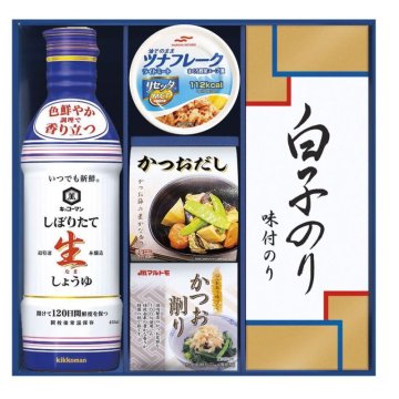 【ギフト対応無料】キッコーマン しぼりたて生しょうゆ詰合せギフト (GK-302) ※送料無料(北海道・沖縄は除く)
