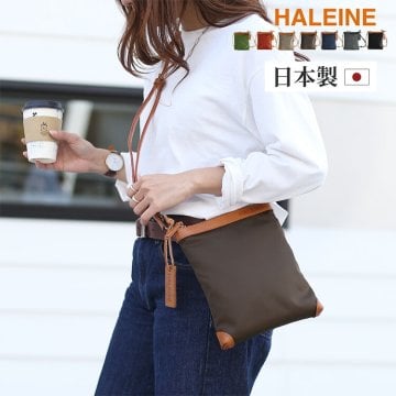 サコッシュ ナイロン 縦型 ショルダーバッグ レディース 日本製 【名入れ 可能】 たつのレザー HALEINE ボディバッグ ブランド 牛革 本革 女性 ミニバッグ 斜め掛け 卒業 記念品 ギフト プレゼント 4FB (07000371r)