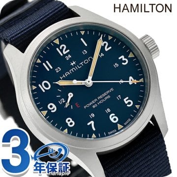 ハミルトン カーキ フィールド カーキ フィールド メカ パワーリザーブ 40mm 手巻き 腕時計 ブランド メンズ HAMILTON KHAKI FIELD H69509940