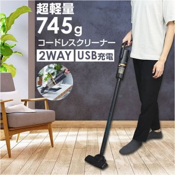 コードレス 掃除機 2way 通販 コードレススティッククリーナー そうじ機 スティッククリーナー ハンディクリーナー ハンディークリーナー USB充電 スティック クリーナー 超軽量 スリム MEH-179 隙間ノズル 2WAYブラシノズル 家電 生活家電 リビング