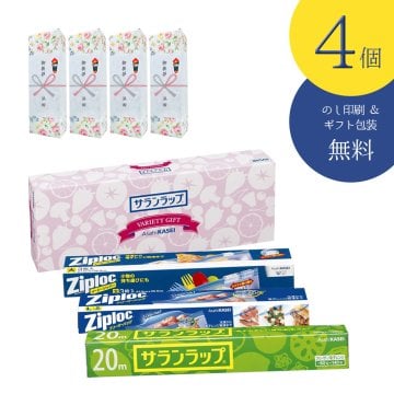 【4個セット】【のし記名＆ギフト包装付】【引越し 御挨拶 御礼 粗品 ギフト】【サランラップバラエティギフトSVG8B】 その他生活雑貨 送料無料