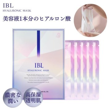 IBL正規品 ヒアルロン酸 シートマスク 5枚/１箱