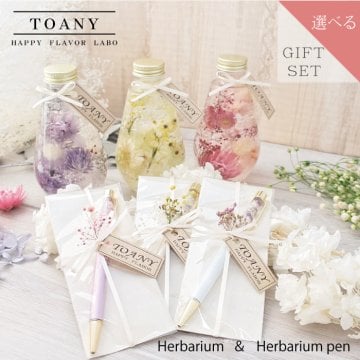 ハーバリウム ペン 選べる雫 花 花束 誕生日 プレゼント ギフト 退職 転勤 祝 結婚 内祝 入学 就職
