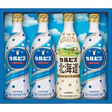 カルピスギフト CN20P  内祝 内祝い お祝 御祝 記念品 出産内祝い プレゼント 快気祝い 粗供養 引出物