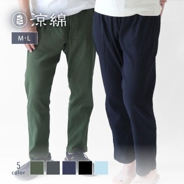 涼綿 もんぺ レディース メンズ ユニセックス 日本製 楽 汗 高島ちぢみ パンツ ゆったり リラパン リラックス 夏 ルームウェア ウエストゴム 快適 部屋着 パジャマ 贈り物 ギフト プレゼント