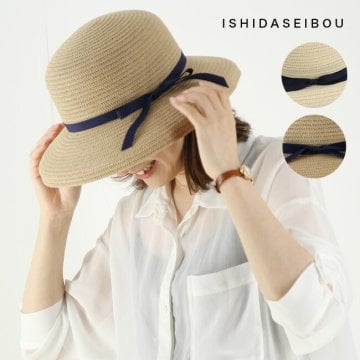 石田製帽 コットンブレード　カサブランカ 334[日本製 夏 レディース 帽子 コットン おしゃれ 高級 かわいい ハット むぎわら帽子 風 夏物 ファッション 日差し 日よけ リボン 通気性 M きれいめカジュアル コットン素材 きれいめ つば広 30代 40代] 即納