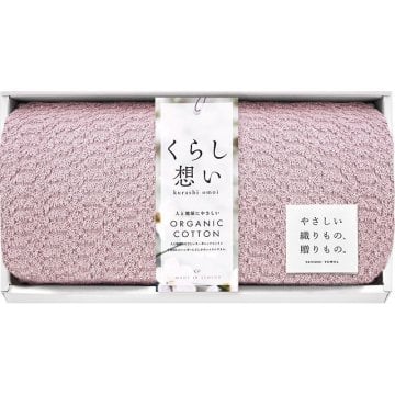 【ギフト対応無料】くらし想い オーガニックコットンスリムバスタオル ピンクパープル (KRS70150-PI) ※送料無料(北海道・沖縄は除く)