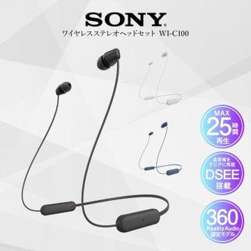 【メール便配送】イヤホン Bluetooth WI-C100 ワイヤレス SONY ソニー 防水 IPX4相当 ワイヤレスステレオヘッドセット iPhone/Android対応 最大25時間再生 ハンズフリー通話 8台までペアリング Google Fast Pair対応