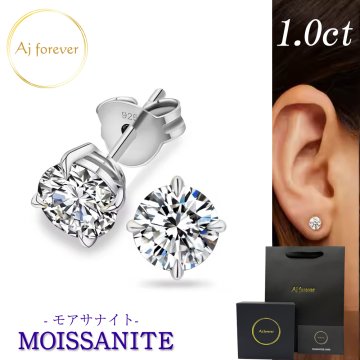 モアサナイト ピアス １ct スタッドピアス 0.5ct ×２ 一粒 両耳用 レディース メンズ ダイヤモンド の2,5倍の輝き 金属アレルギー対応 コーティング プラチナ 仕上げ 一粒 D VVS アクセサリー スキンジュエリー シルバー925 プレゼント 女性