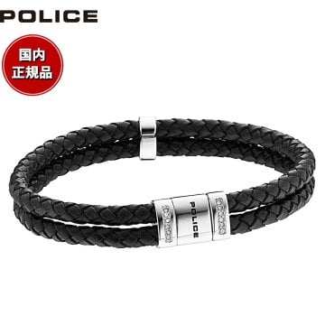 ポリス POLICE ブレスレット ROADSTER 24652BLB01 おしゃれ 誕生日 プレゼント