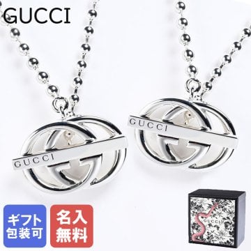 【名入れ無料】 グッチ ネックレス ペア ペンダント ダブルG ボールチェーン ユニセックス 216435 J8400 8106 男女兼用 ユニセックスデザイン アクセサリー ペアアクセサリー グッチネックレス グッチペンダント ジュエリー アクセサリー 送別会 誕生日 お中元 結婚祝い 結婚式 彼氏 息子 夫 男性 彼女 妻 女性 アクセサリー 高級 父の日 母の日 即日発送 ホワイトデー