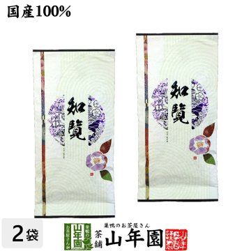【ゆたかみどり】日本茶 お茶 煎茶 茶葉 知覧茶 100g×2袋セット ユタカミドリ 緑茶 ギフト 敬老の日 2026 プチギフト お茶 内祝い プレゼント 還暦祝い 男性 女性 父 母 贈り物 香典返し 引越し 挨拶品 お祝い 人気 お土産 誕生日 祖母 お礼