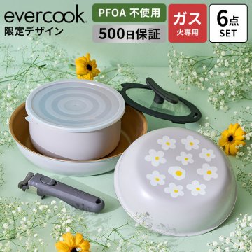 フライパン evercook fit エバークック 6点セット 15周年 限定デザイン ガス火専用 500日保証 取っ手が取れる 着脱フライパン 鍋セット 花柄 フッ素加工 こびりつきにくい 焦げ付きにくい 長持ち 丈夫 軽量 PFOA不使用 EFGST6PGY ドウシシャ グレー 母の日 プレゼント ギフト