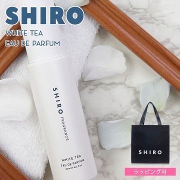 shiro ホワイトティー オードパルファン 40ml 香水 レディース siro シロ フレグランス 正規品 新品 ブランド 年 ギフト プレゼント プレゼント ギフト