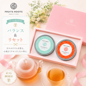 食べられるフルーツ&ハーブティ（RESET & BALANCE）7包×2種