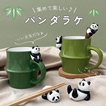 パンダラケ
