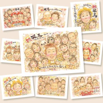 米寿の記念に、写真を超えて、気持ちまで伝わる一枚に。下書き確認あり。修正無料で納得の表情になるまで調整します。 米寿 似顔絵 贈り物 プレゼント 名入れ 手描き ギフト 米寿 傘寿 記念 長寿 大人数 おじいちゃん 祖父母 おばあちゃん 名入れ 下書き確認 修正無料 かわいい 実績多数 宝物 サプライズ 長寿祝い 米寿祝い 一生もの 88歳 感謝 お祝い返し 色紙 感激 大量注文 披露宴