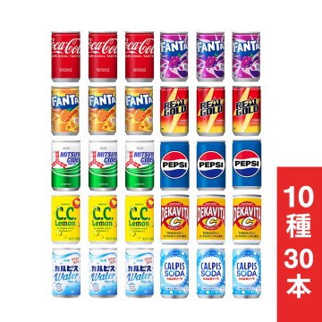 【 送料無料 】 炭酸飲料 缶ジュース ミニ缶 160ml 10種 C 計30本 詰め合わせ セット ( コカコーラ ファンタ グレープ オレンジ 三ツ矢サイダー CCレモン ペプシ リアルゴールド デカビタC カルピス ウォーター ソーダ )