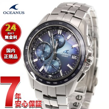 オシアナス Manta マンタ OCW-S7000RA-2AJF メンズ 腕時計 電波 ソーラー CASIO OCEANUS カシオ Premium Production Line Retro Tone Collection【2025 新作】