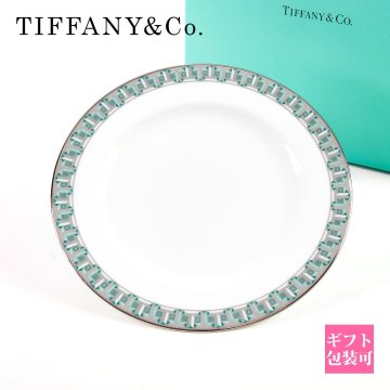 ティファニー 食器 結婚祝い TIFFANY＆Co 食器 プレート 皿 T トゥルー ブレッド ＆ バター プレート グリーン/プラチナペイント 73242479 誕生日プレゼント 女性 通販