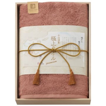 【ギフト対応無料】今治謹製 極上タオル バスタオル(木箱入り) パープル (GK22050) ※送料無料(北海道・沖縄は除く)