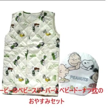 ベビー スリーパー ドーナツ枕 ベビーギフトセット 寝具 スヌーピー ベビー枕２WAY方式 ベビー服 スリーパー 出産祝い 御祝い 贈り物 ２WAY ベビーウェアー プレーオール ドレスオール お昼寝 プレゼント おくるみ 寝冷え 新生児 ベビー用品