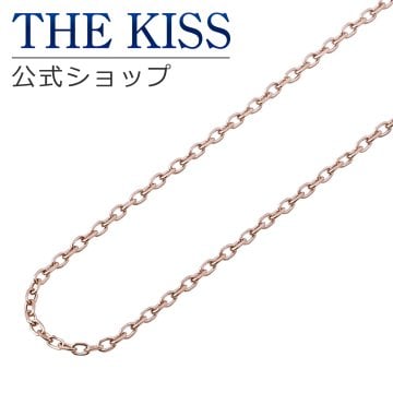 THE KISS 公式ショップ 金属アレルギー対応 サージカルステンレスチェーン 40cm レディース ネックレス（チェーンのみ） アズキチェーン TCA1008PI-40 ジュエリーブランド THEKISS アニバーサリー