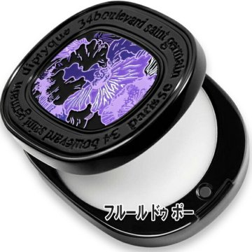 diptyque(ディプティック) リフィラブル ソリッド パフューム フルール ドゥ ポー