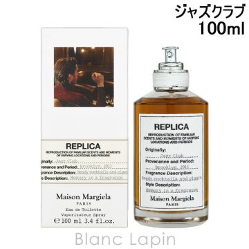 メゾンマルジェラ MAISON MARGIELA レプリカ EDT ジャズクラブ 100ml