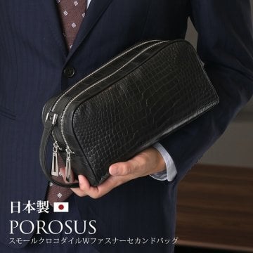 セカンドバッグ スモールクロコダイル マット加工 ダブルファスナー 日本製 メンズ 本革 クロコ レザー ハンドル付き シンプル ギフト プレゼント 4FA (06002011r)