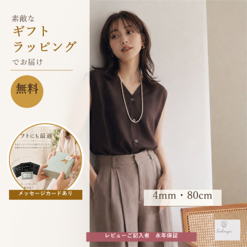 パール ネックレス レディース ベビーパール 4mm 80cm セミロング 小粒 華奢 貝パール ホワイト 2連 重ね付け ピアス イヤリング セット ケース付き カジュアル プレゼント ギフト 誕生日プレゼント おしゃれ 上品 大人 普段使い お呼ばれ 二次会 パーティー 結婚式 真珠 40代 50代 60代 母 妻 祖母 彼女 女性 アレンジ クリスマス お歳暮 卒業式 入学式 七五三 人気