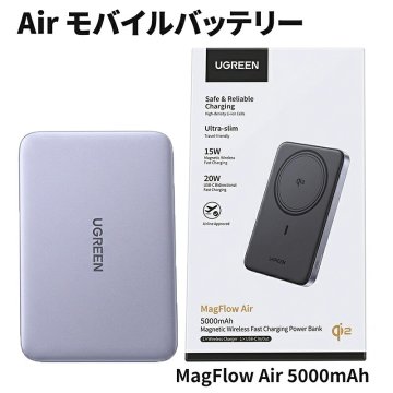 UGREEN Air モバイルバッテリー PB580 5000mAh ダークグレー