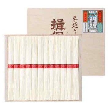 揖保乃糸 上級 木箱入り 50g×12束 手延べそうめん 伝統製法 播州 素麺 ギフト 贈答 夏の味覚 お中元 お歳暮 家庭用