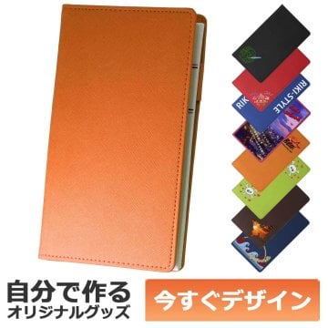 【即納可能】1冊から作れる 自分でデザイン オリジナル B6バインダー手帳 Colorim カラリム 手帳 6穴バインダー ORANGE オレンジ PB603-160CR-O
