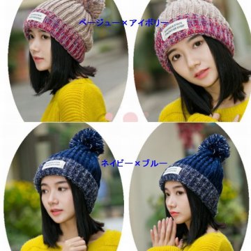ニット帽 大人 帽子 ニット レディース ニット帽子 女性 ニット スキー 冬 防寒 ボンボン付き