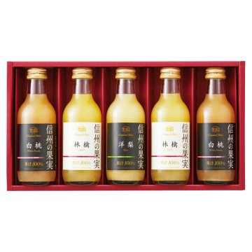 りんご村からのおくりもの 信州の果実 アソートジュースセット  ／野菜・果実飲料 水・ソフトドリンク 飲料 敬老の日 プレゼント ギフト お祝い いつ 70代 80代 メッセージ おじい おばあ 祖父母 お彼岸 お供え 秋 2026 送料無料 ギフト プレゼント プチギフト 内祝い 快気祝い 出産祝い 結婚祝い 引出物 新築祝い お返し