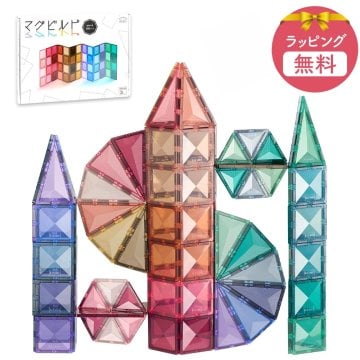 ラッピング無料 知育玩具 マグネットブロック 誕生日プレゼント クリスマスプレゼント マグビルド カラーズ 100ピース 大容量 カラフルパズル ギフト プレゼント 誕生日 幼児 子供 キッズ お祝い 男の子 女の子 3歳 4歳 5歳 6歳 クリスマス 大容量 自由自在 教育 思考力 磁石 おもちゃ 即日発送 ザワウ
