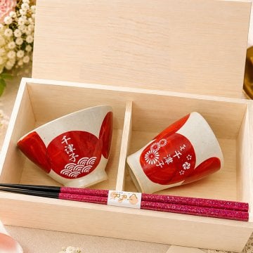名入れ ギフト SXX 波佐見焼 食器セット 円 MADOKA 茶碗　湯呑 と おまかせ箸 赤 青 3点　お一人様セット　木箱入り