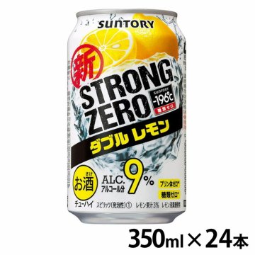 【24本入】サントリー -196 ストロングゼロ ダブルレモン 350ml 缶チューハイ チューハイ 酎ハイ ストロング 濃いめ 強め 糖質ゼロ プリン体ゼロ レモン 350ml サントリー SUNTORY 【TD】 【代引不可】