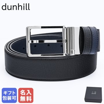 【名入れ無料】ダンヒル dunhill ベルト 35mm ラウンドローラーバックル グレインレザー メンズ ブラック ネイビー ストリンガシステム対応 DU24F4T21PP001 英国 送別会 誕生日 お中元 結婚祝い 結婚式 彼氏 息子 夫 男性 高級 父の日 母の日【スペシャルラッピング660円(別売り)】 即日発送 彼氏 ベルト ホワイトデー