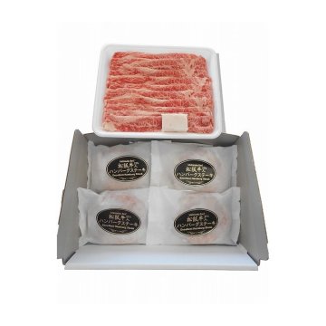 お歳暮 三重 松阪牛すき焼き用&松阪牛入り生ハンバーグセット 食品 ギフト プレゼント 贈答 熨斗 のし 贈り物 記念日 お祝い 冠婚葬祭 内祝 御祝 御見舞 快気祝 御仏前 志 お供 御歳暮 御中元(代引不可)【送料無料】