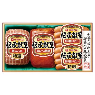 伊藤ハム 伝承献呈ギフトセット (IMA-301) ※送料無料(北海道・沖縄・離島への配送不可)