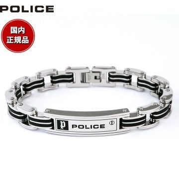 ポリス POLICE ブレスレット CARB 24919BSB01 おしゃれ 誕生日 プレゼント